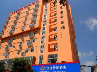 hanting hotel kunming railway station