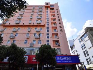 hanting hotel kunming railway station