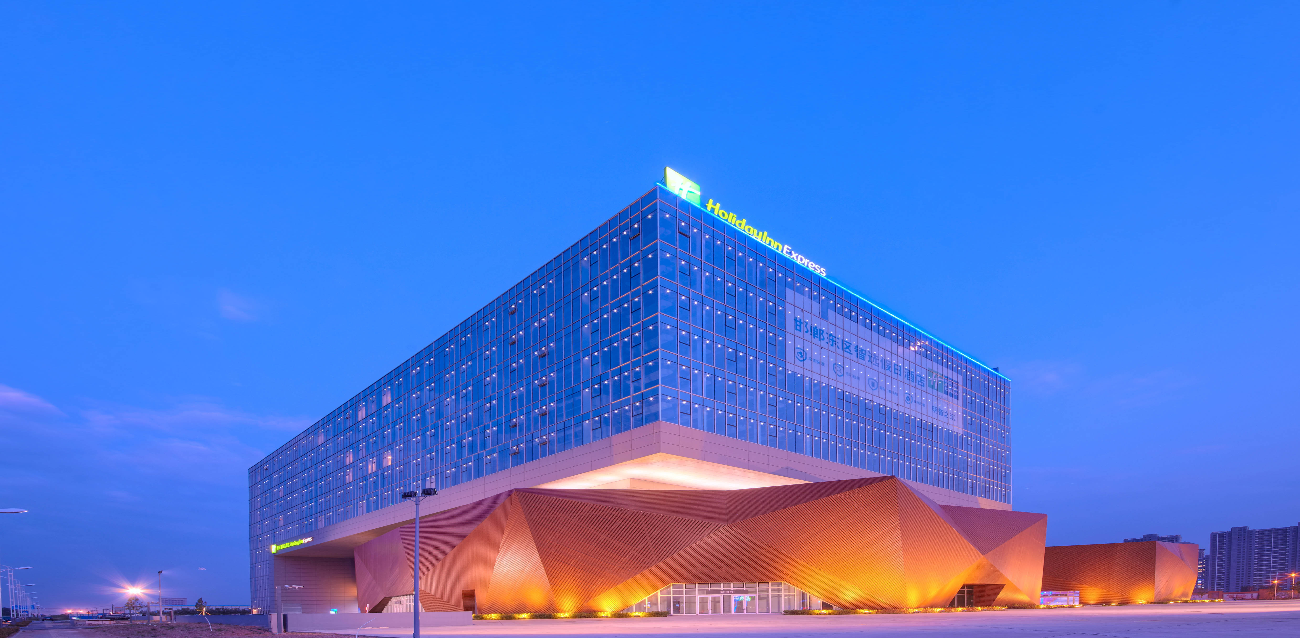 holiday inn express handan east by ihg