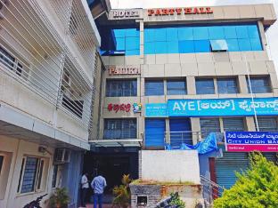 hotel palika