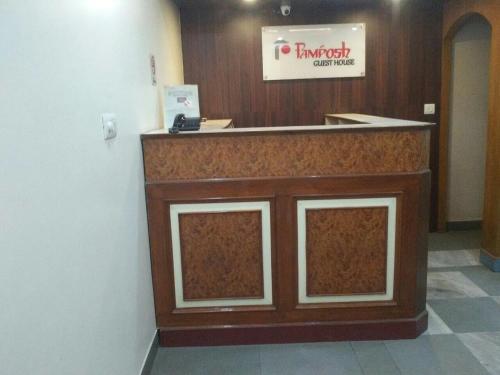 pamposh guest house