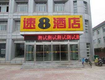 tangshan