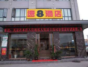 LandMark-Image