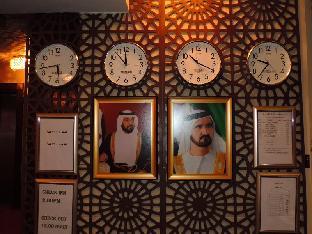 al raien hotel apartment