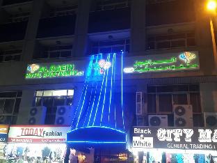 al raien hotel apartment