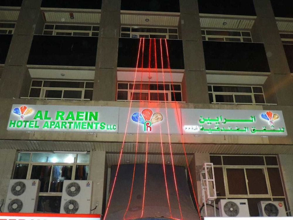 al raien hotel apartment