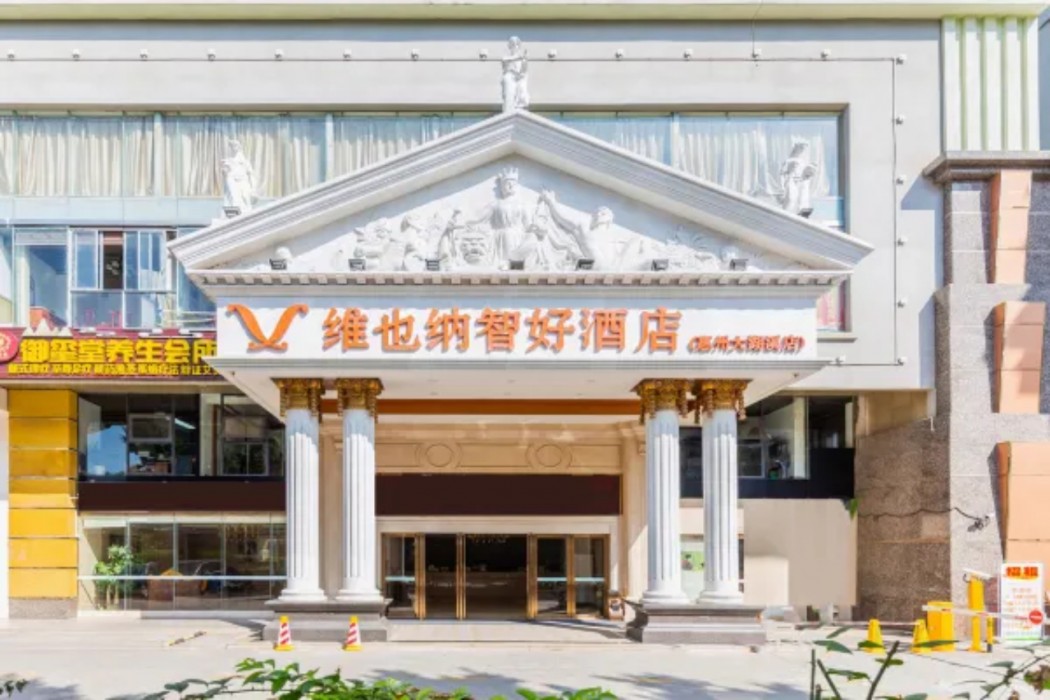 Vienna Classic Hotel (Huizhou Dahuxi),Ruhu>>Huizhou,3 star