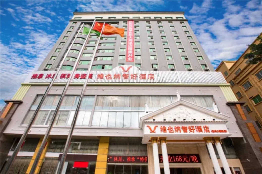 Vienna Classic Hotel (Huizhou Dahuxi),Ruhu>>Huizhou,3 star