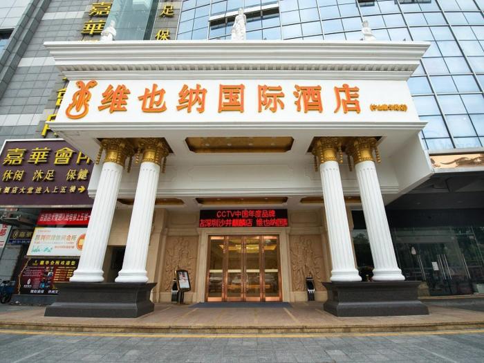 vienna international hotel zhongshan shiqi daxin