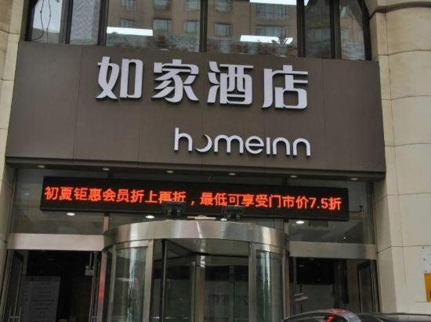home inn xinkai road dalian