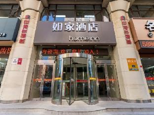 Home Inn Xinkai Road - Dalian,,3 star