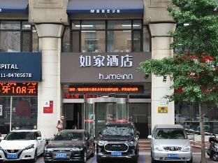 Home Inn Xinkai Road - Dalian,,3 star
