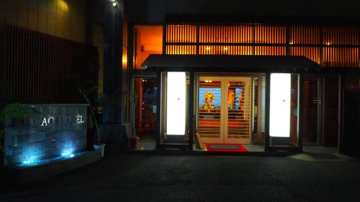 inatori akao hotel