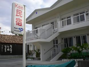 ken hostel