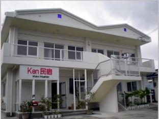 ken hostel