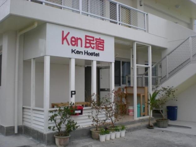 ken hostel