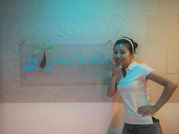 kumoji so hostel