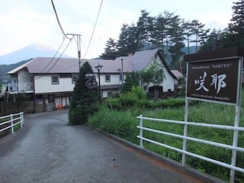 guesthouse sakuya