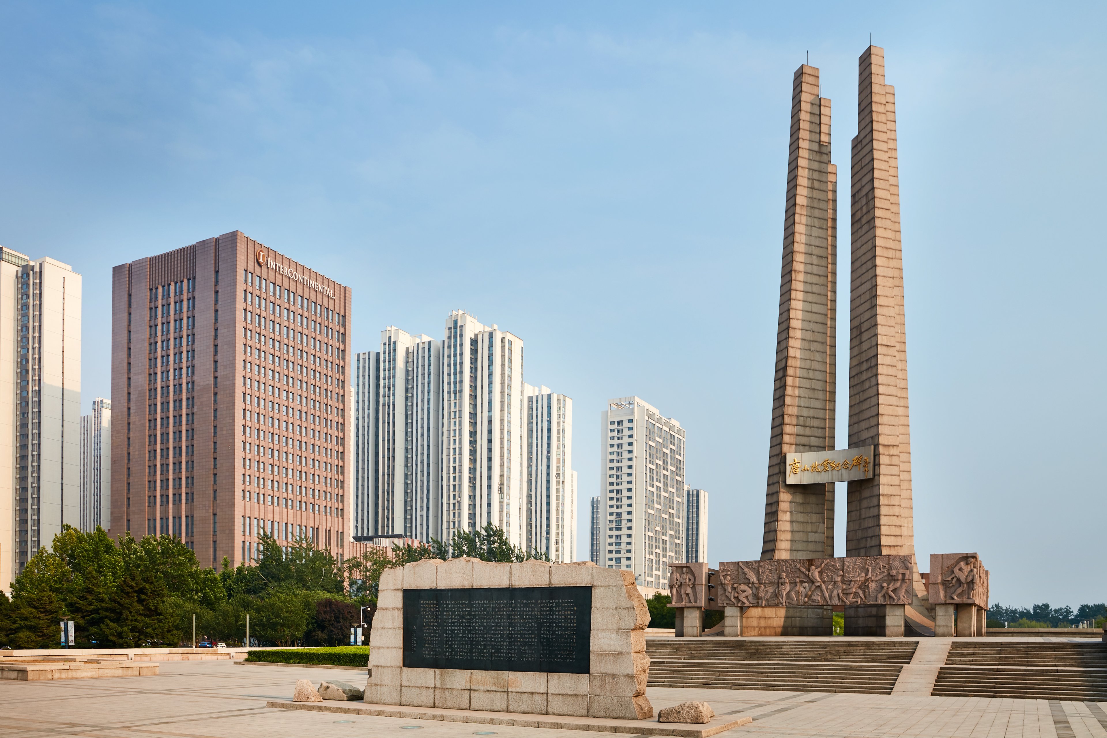 intercontinental tangshan by ihg
