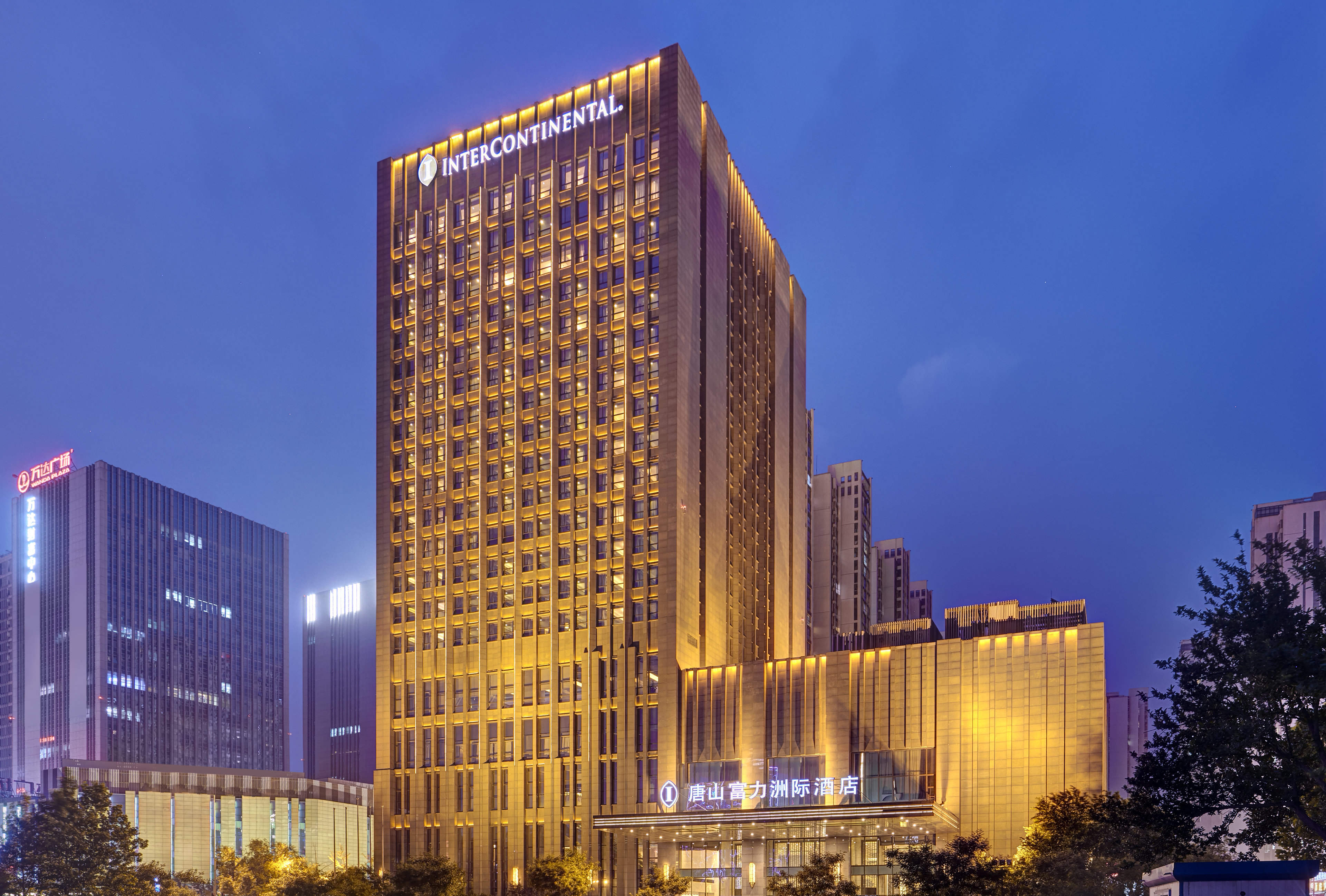 intercontinental tangshan by ihg