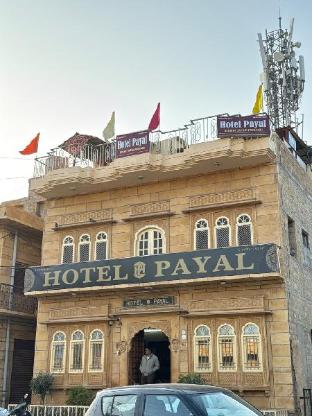 hotel payal