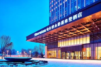 sheraton harbin xiangfang hotel
