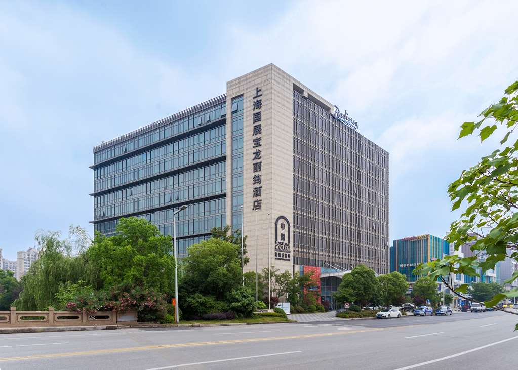 radisson exhibition center shanghai