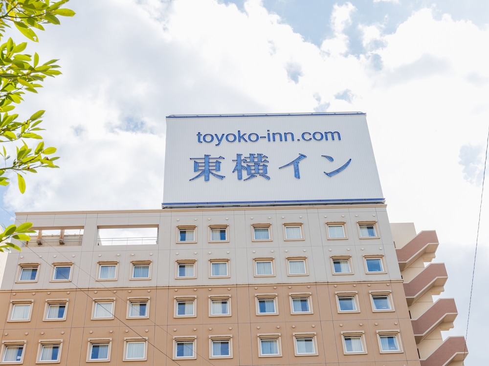 toyoko inn kokura station shinkan line