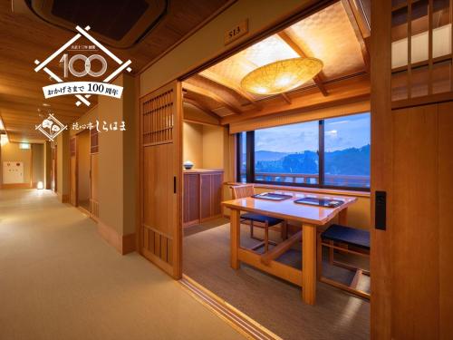 Kashintei Shirahama,Akita Prefecture>>Akita,3 star