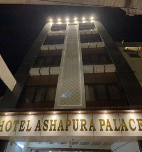 hotel ashapura palace by sky stays