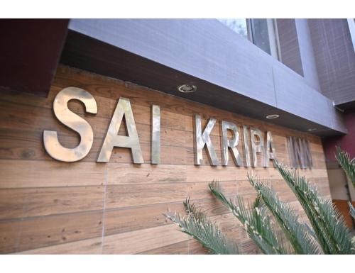 hotel sai kripa inn