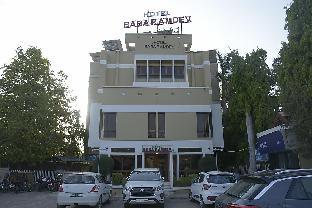 hotel baba ramdev