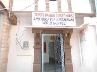 tanu guest house