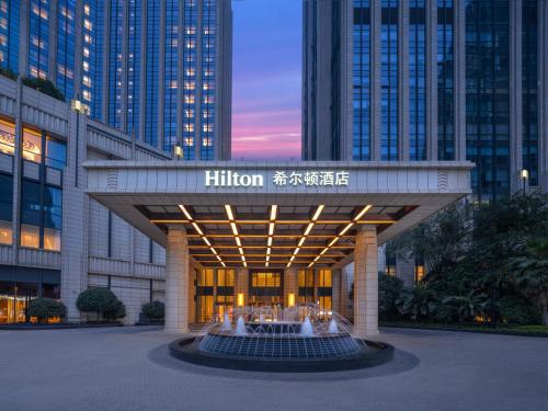 hilton chengdu longquanyi