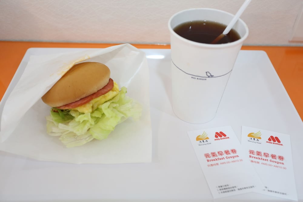 morwing hotel fuzhong