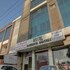 sikar