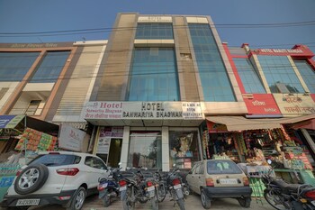sikar