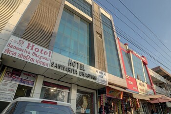 sikar