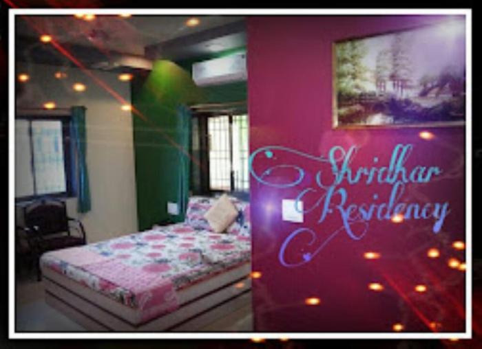 hotel shridhar residency devgad