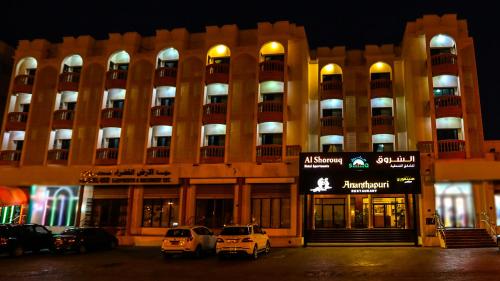 alshorouq hotel apartments