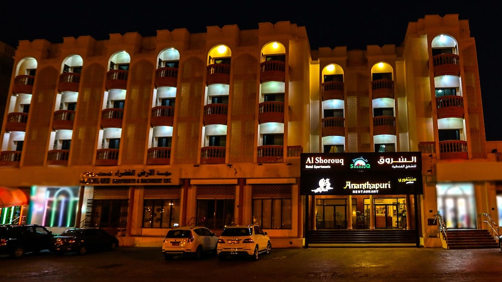 alshorouq hotel apartments