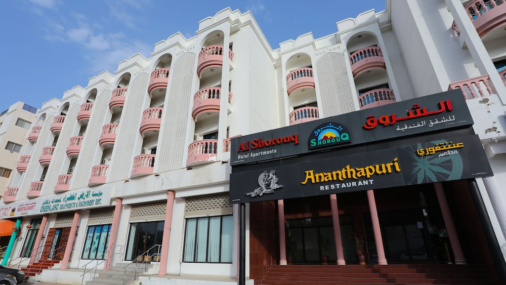 alshorouq hotel apartments