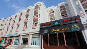 alshorouq hotel apartments