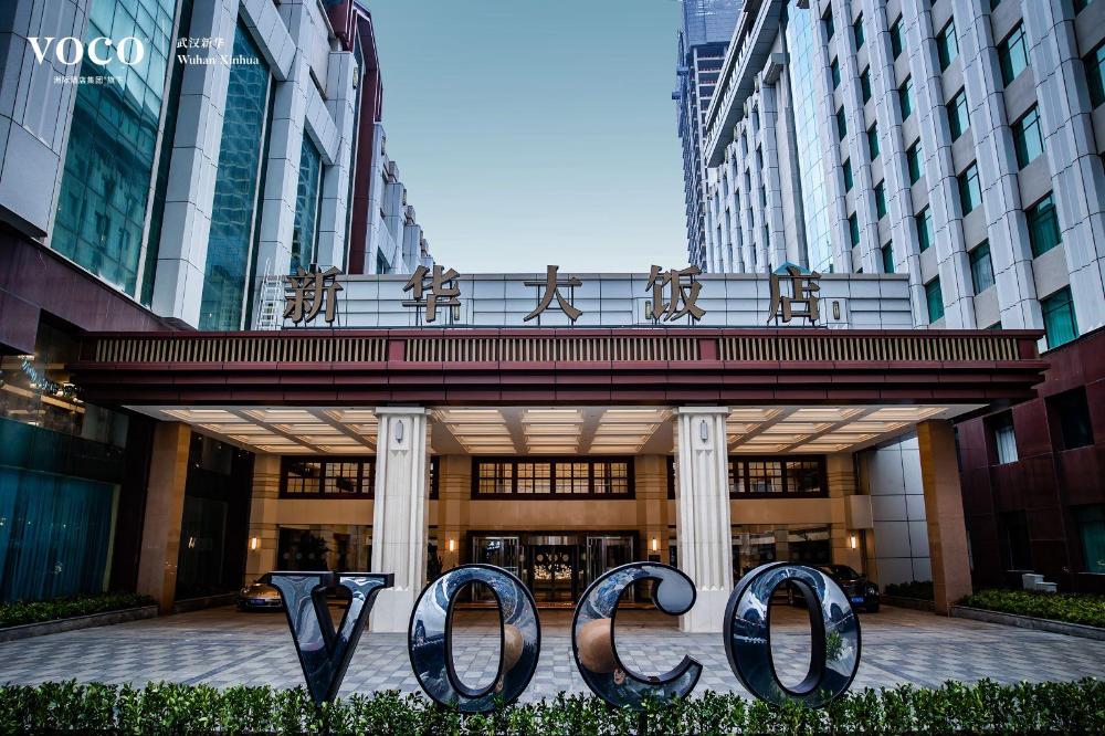 voco wuhan xinhua