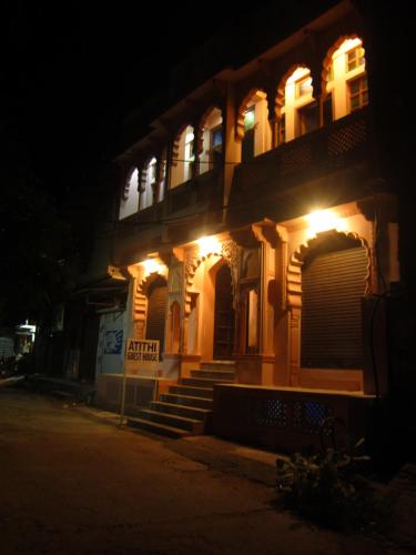 atithi guest house