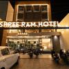 shree ram hotel