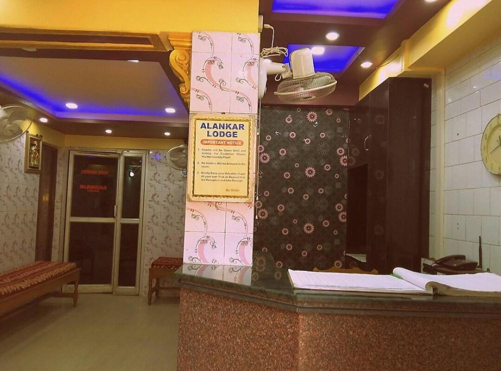alankar lodge
