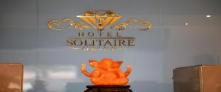 hotel solitaire grand