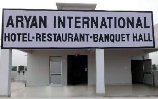 hotel aryan international