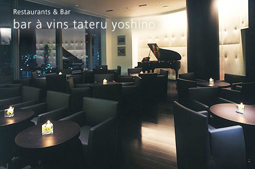 park hotel tokyo
